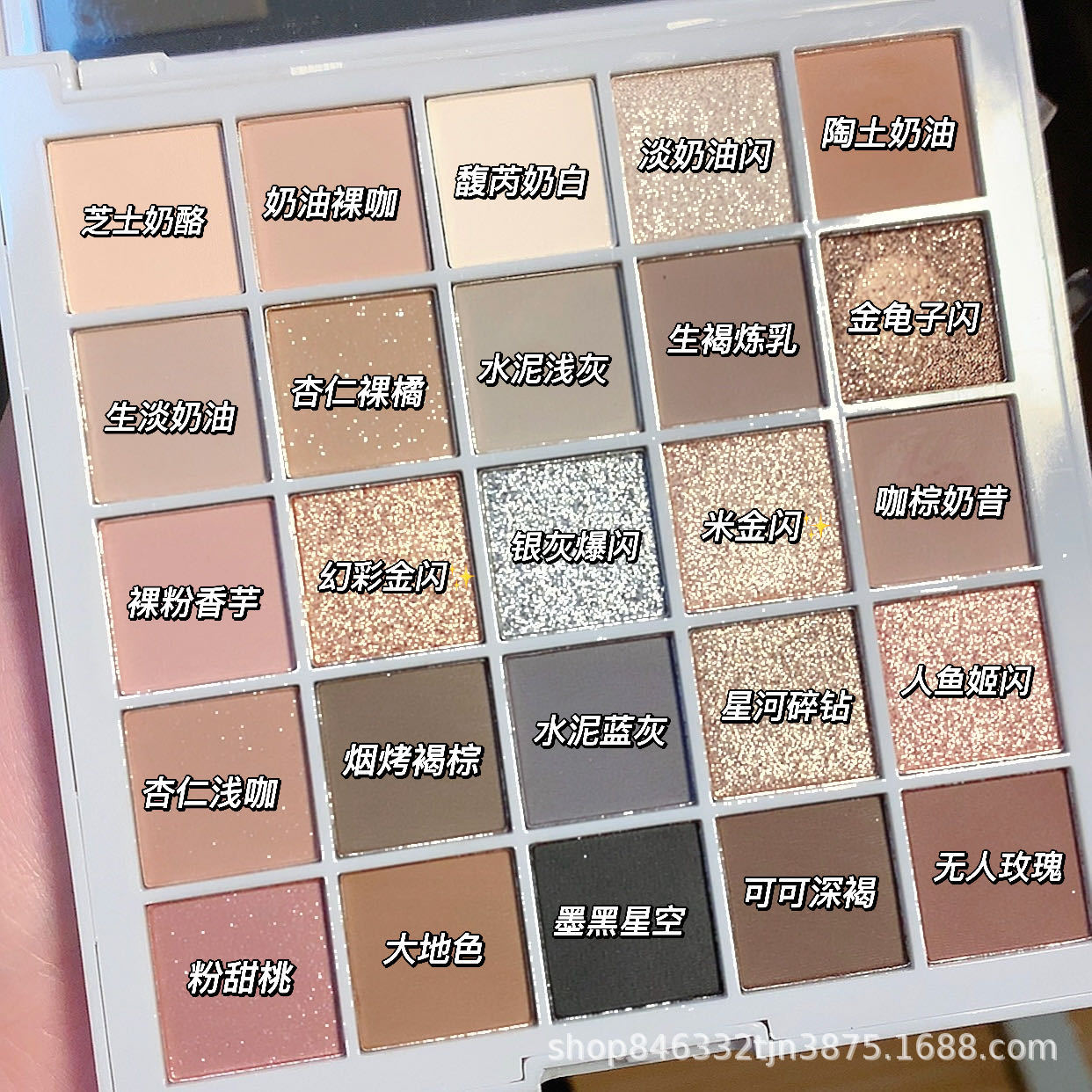 Miss Lara Color Your Life 25 Colors Eyeshadow Palette