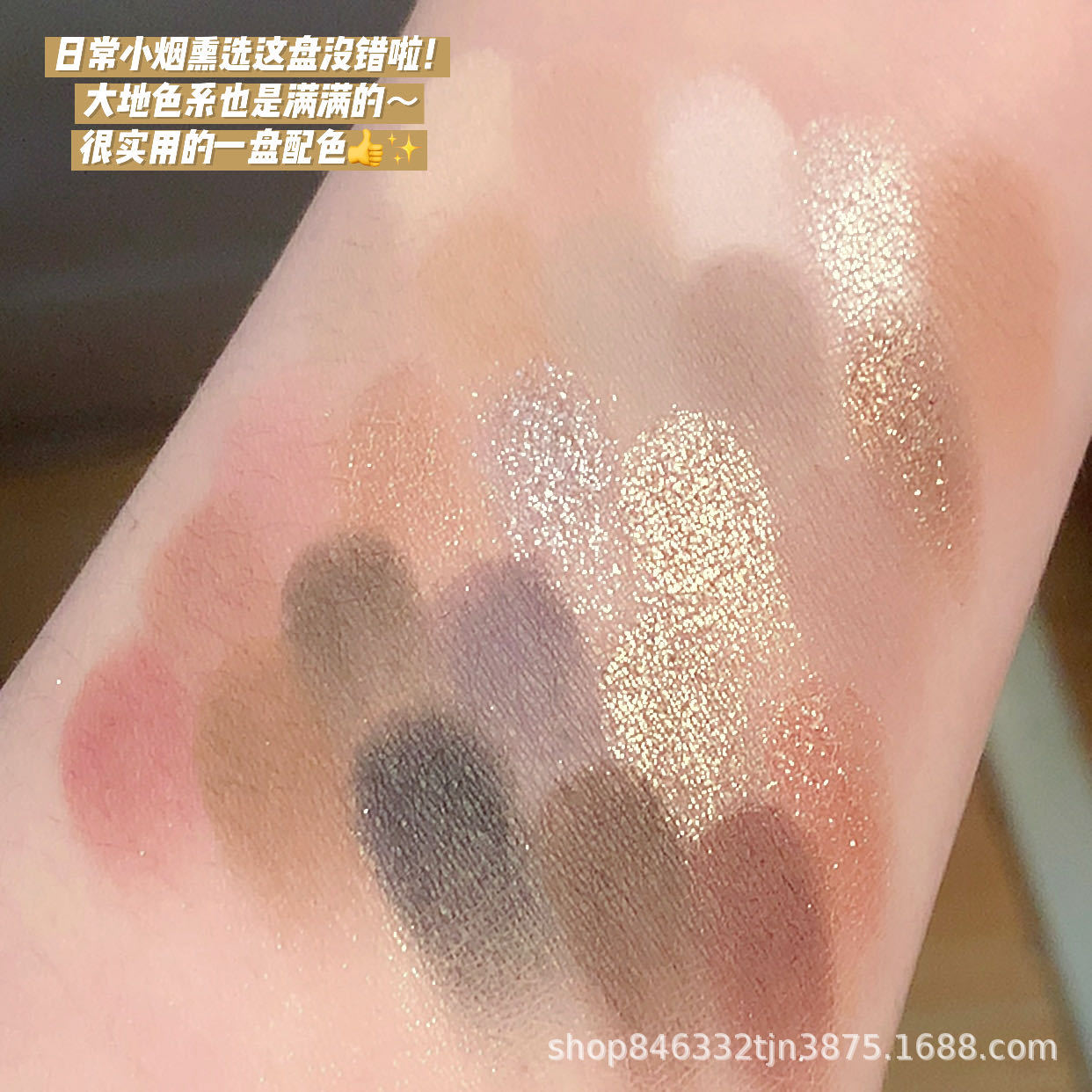 Miss Lara Color Your Life 25 Colors Eyeshadow Palette