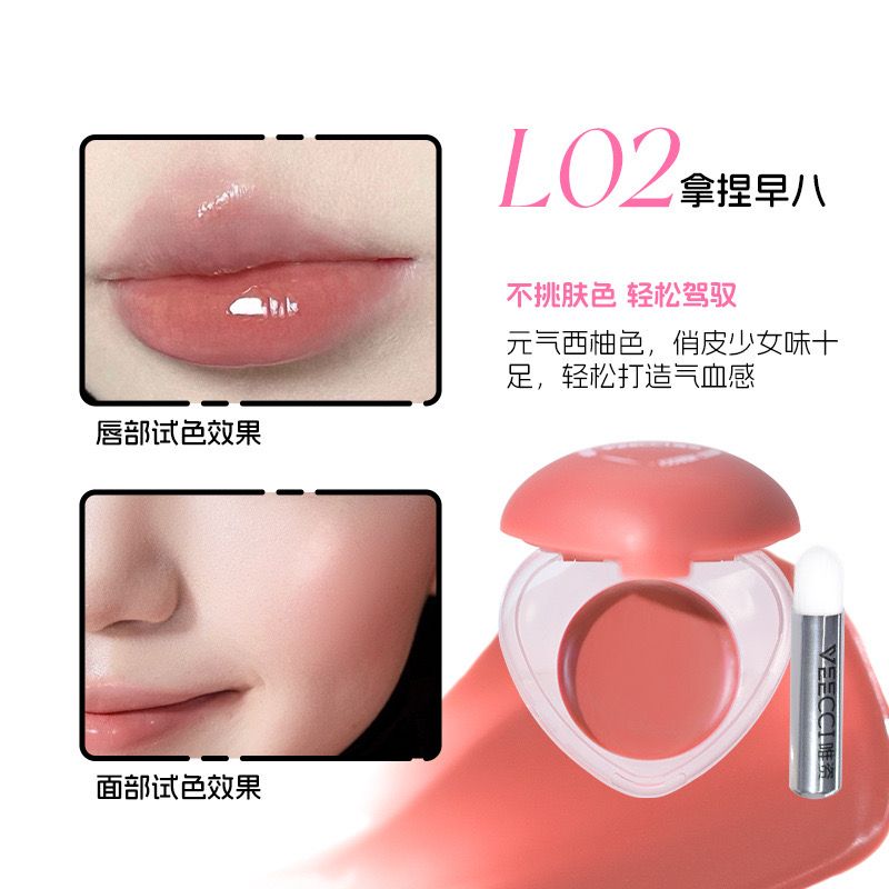 Romantic Rain Heart Shape 2in1 Blusher & Lip Mud 4Pcs Set