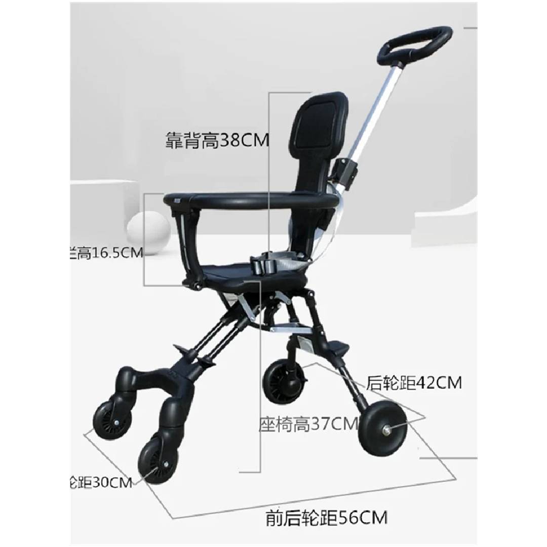 Ultra Slim Foldable Compact Light Weight Premium Quality Easy Carry Baby Travelling Stroller