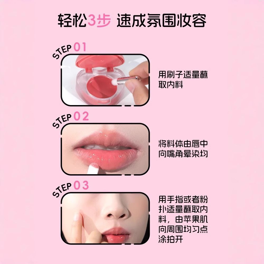 Romantic Rain Heart Shape 2in1 Blusher & Lip Mud 4Pcs Set