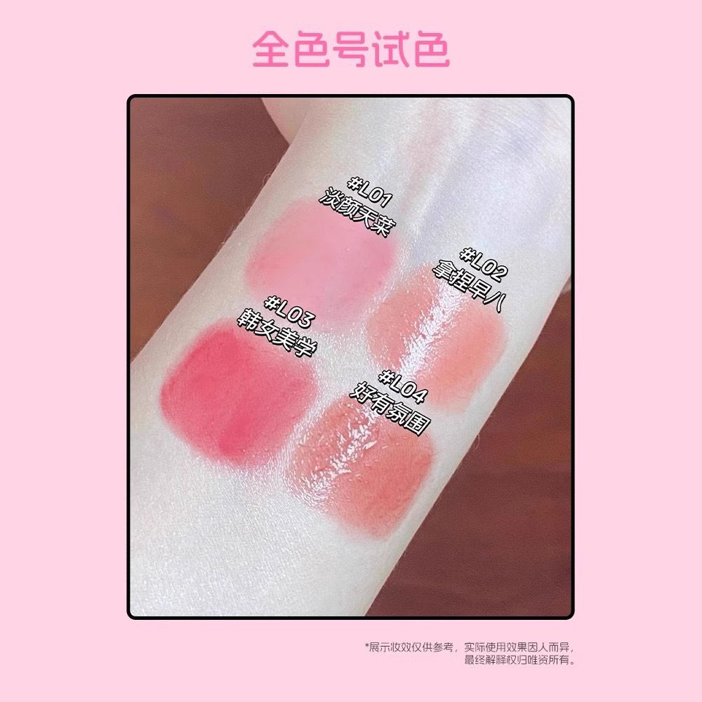 Romantic Rain Heart Shape 2in1 Blusher & Lip Mud 4Pcs Set