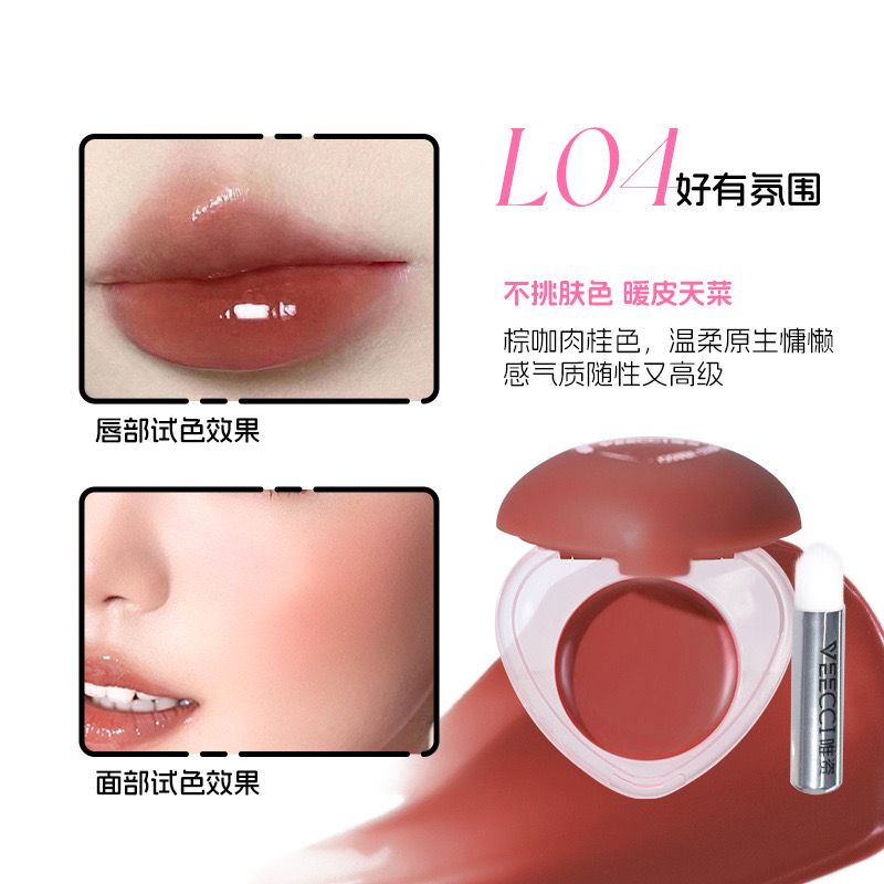 Romantic Rain Heart Shape 2in1 Blusher & Lip Mud 4Pcs Set