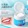 VEZE Baking Soda Tooth Powder Teeth Whitening Teeth Cleaning 50g