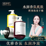 BAIZTON Whitening Shower Gel Quick Whitening Exfoliating Niacinamide Fragrance Shower Gel 500ml