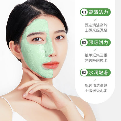 IMAGES Avocado Cleansing Mud Mask Moisturizing Oil Control Brightening Skin Care Mud Facial Mask 200g