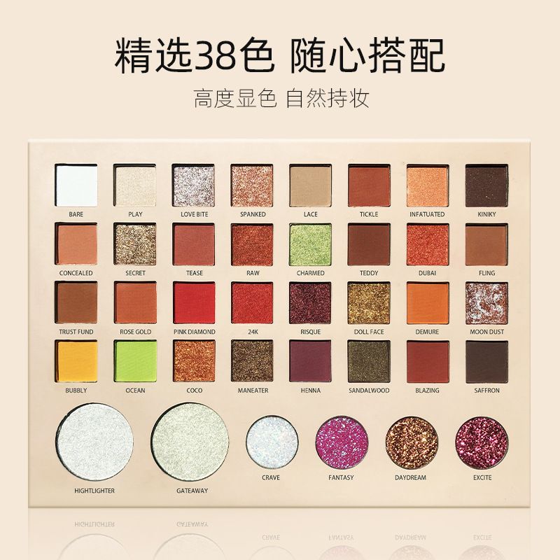 BIYA 38 Color Eyeshadow Palette