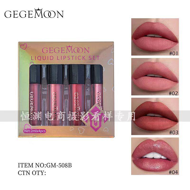 GEGEMOON 4in1 Lipgloss Set