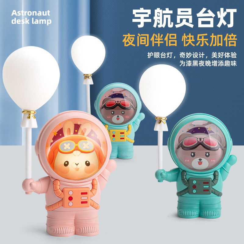 Multipurpose Space Cute Pet Light LED Lamp Light