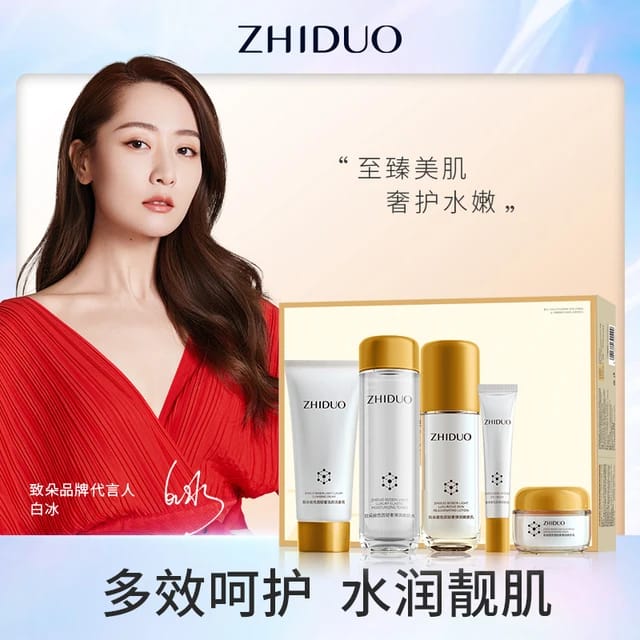 Zhidou 5in1 Skin Care Set