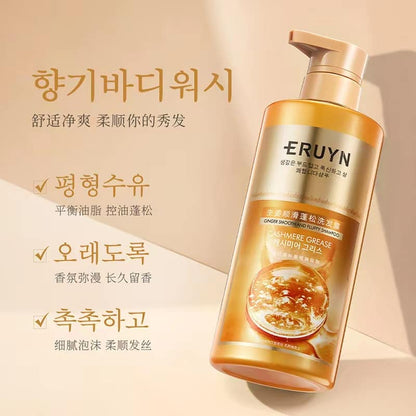 ERUYN Ginger Smooth And Fluffy Shampoo