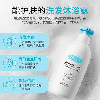 BIOAQUA Baby Milk Extract 2 in 1 Shampoo Body Wash Botanical Extracts Soft Smooth Moisturizing Shower Gel 500ml