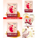 Bioaqua Honey Foot Mask