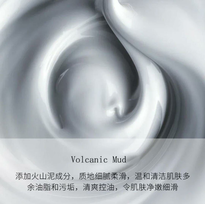 Venzen Volcanic Mud Moisturizing Refreshing Oil-Controlling Ching Muscle Toning Mask 100g