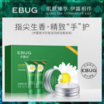 EBUG Chamomile Hand Cream Skin Care Kit 4Pcs Set