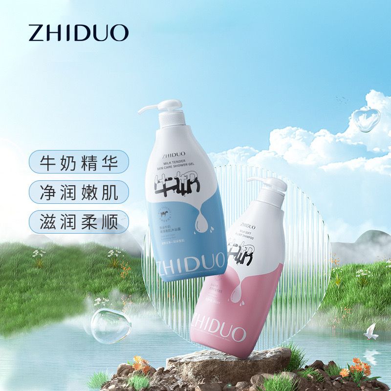 Zhiduo Milk Tender Skin Care Shower Gel 800ml