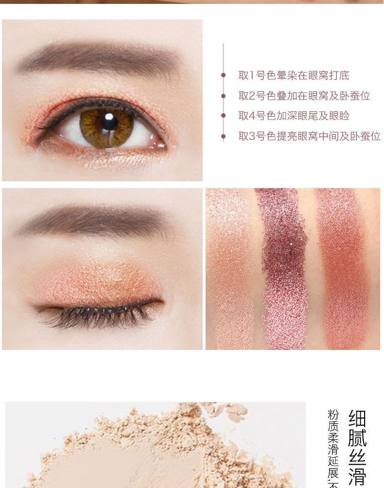 COLOR SIGN 9 Colors Glitter Eye Shadow Palette Shimmer Makeup High Pigment Eyeshadow