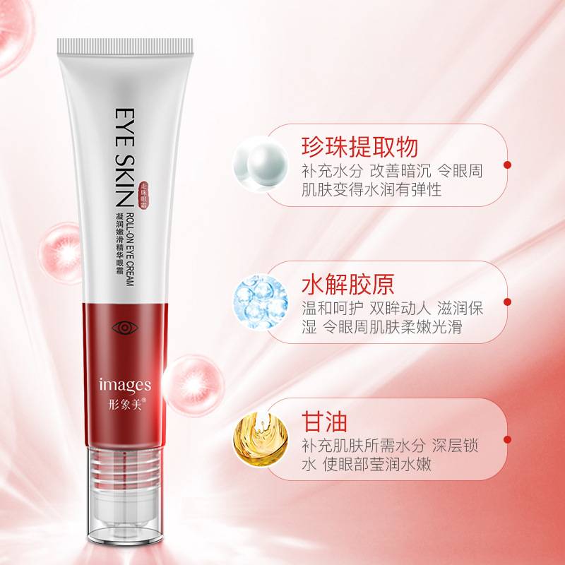 IMAGES Roll-On Eye Moisturizing Cream 3 Roller Ball Massage 20g