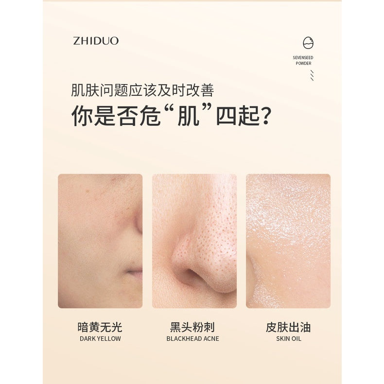 ZHIDUO Seven Seed Powder Eggshell Elastic Firming Night Ice Facial Mask