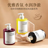 BAIZTON Whitening Shower Gel Quick Whitening Exfoliating Niacinamide Fragrance Shower Gel 500ml