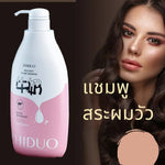 Zhiduo Milk Soft Plump Shampoo 800ml