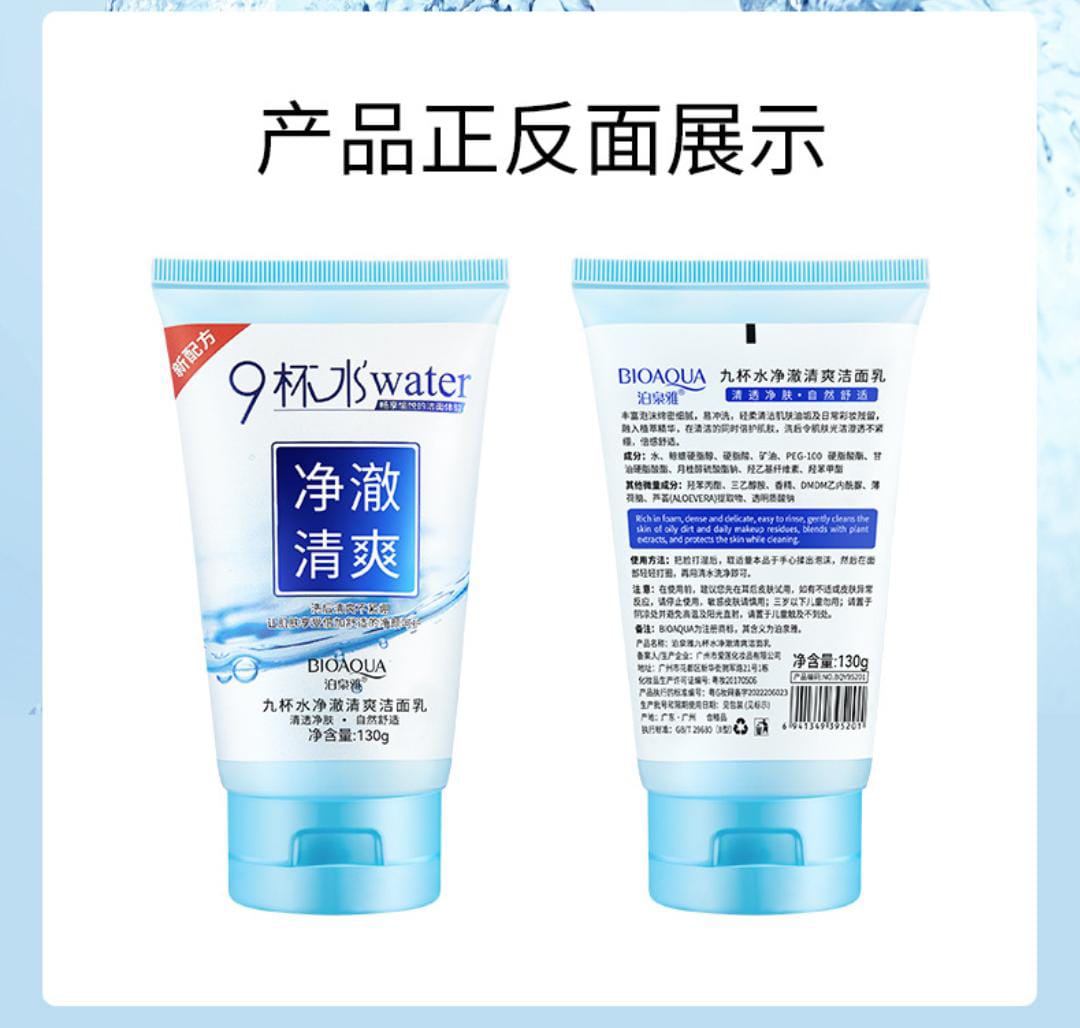 Bioaqua Water Foaming Cleanser 130g