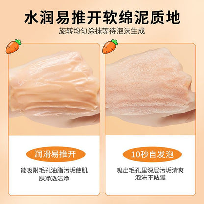 Sadoer Carotene Series Composite Acid Carrot Foam Mask12 Sachet in a Box