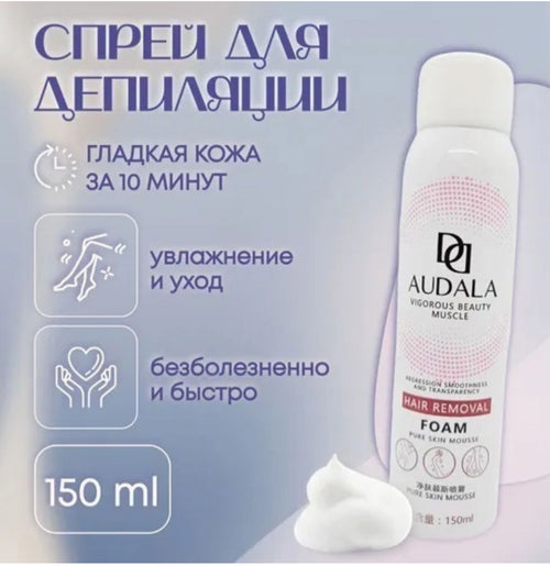 Audala Hair Removal Foam Moisturizing