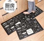 Set Of 2 Anti Slip Floor Mat Washable