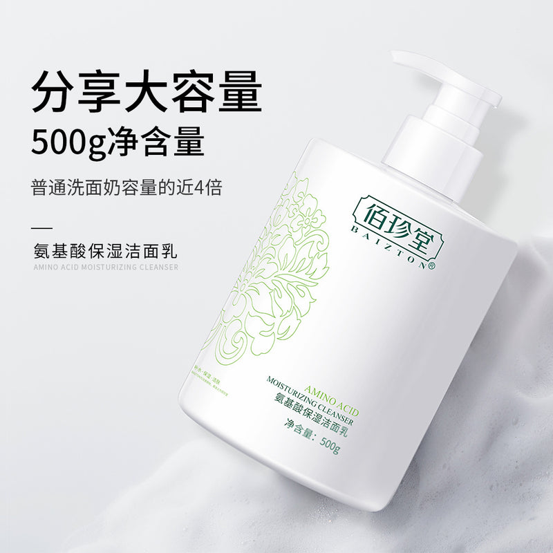 Baizton Amino Acid Face Moisturizing Cleanser