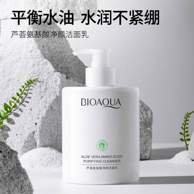 BIOAQUA Aloe Vera Amino Acids Deep Cleansing Moisturizing Purifying Cleanser 500g