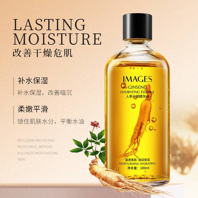 IMAGES Ginseng Hydrating Essence Moisturizing Hydrating Serum 100ml