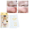 Aichun Beauty Rice Nose Pore Strips Pack of 10pcs