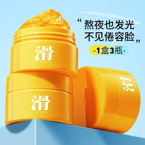 IMAGES Royal Jelly Smooth Essence Mask 3 Mask in Box