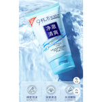 Bioaqua Water Foaming Cleanser 130g