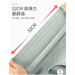 She Zaib High Waist Fully Stretchable Leak Proof Panties