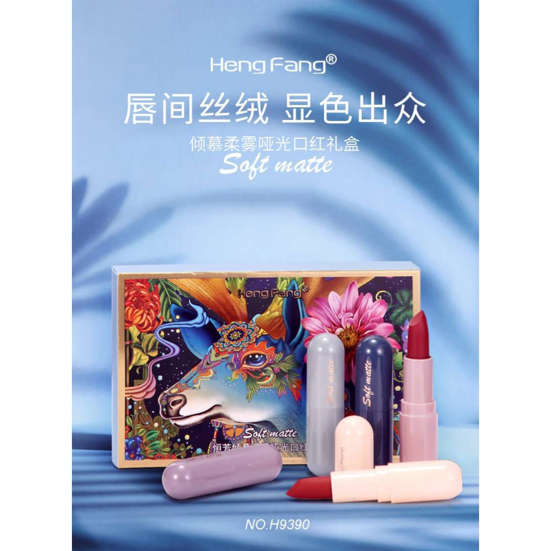 HengFang Soft Matte Lipstick Set