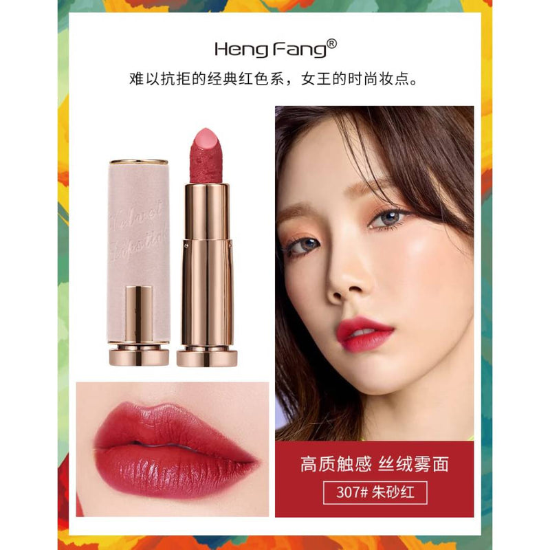 HengFang Glamour Lipstick Velvet 3Pcs Set