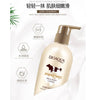 BIOAQUA Cow Milk Silky Moisturizing Body Lotion 250ml