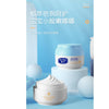 Kids Flower Baby Moisturizing Cream