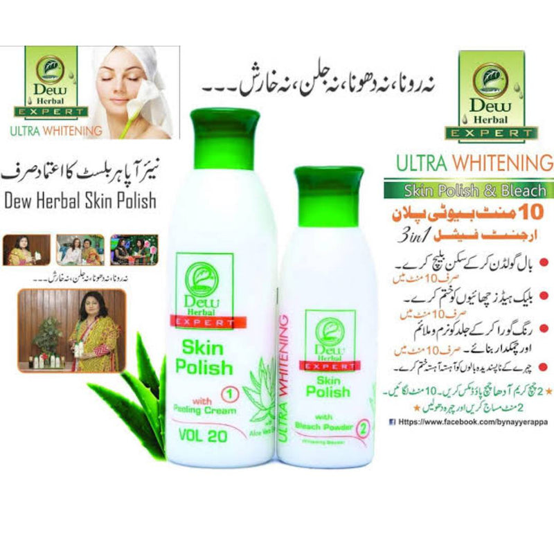 Dew Herbal 2in1 Expert Face Ultra Whitening Skin Polish Bleach - Vol 20