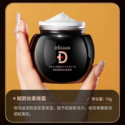 DSIUAN Bosein Intensive Essence Day & Night Moisturizing Whitening Cream