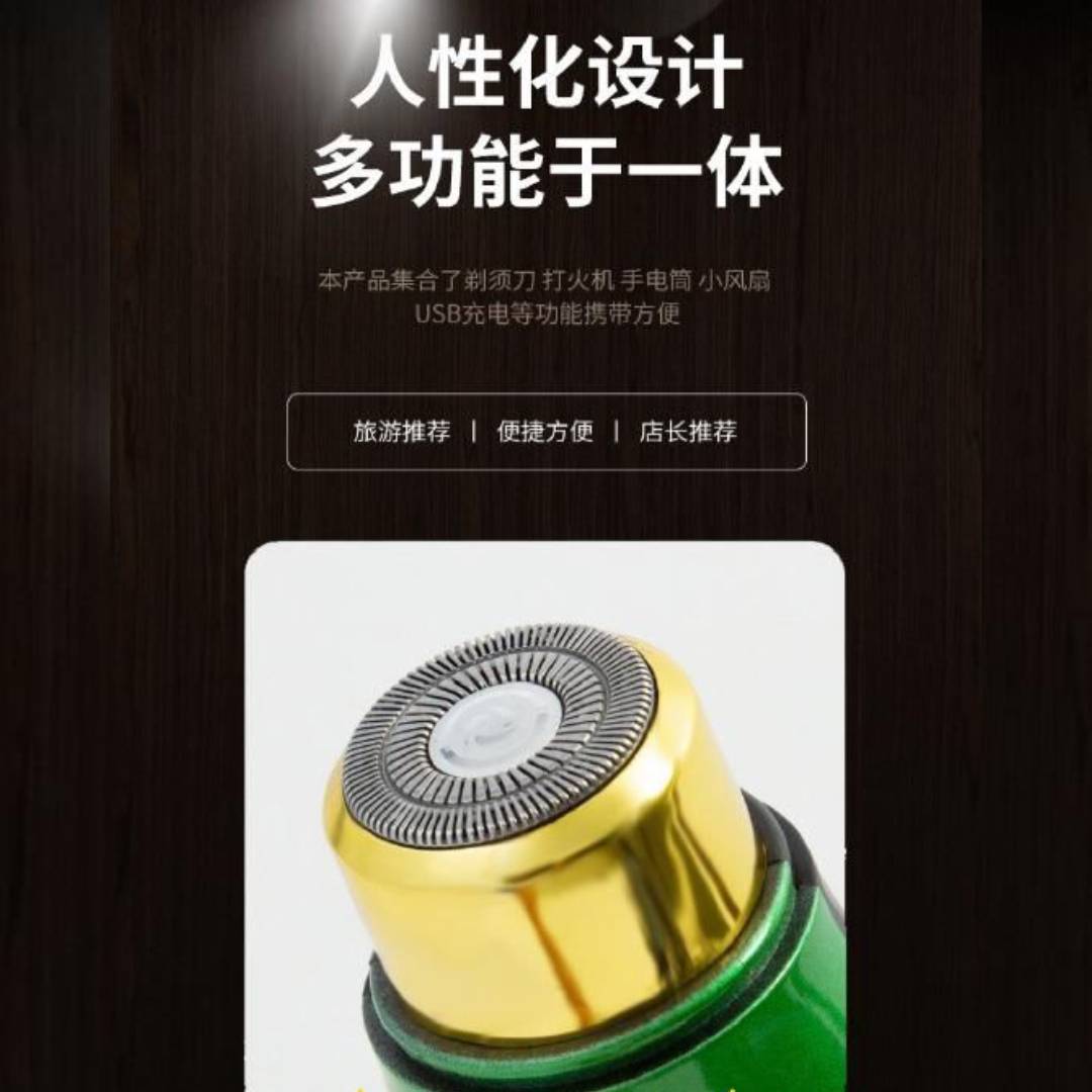 Multifunction 5in1 Trimer 4D Shaver Flashlight Cigarette Lighter Handheld Electric USB Fan