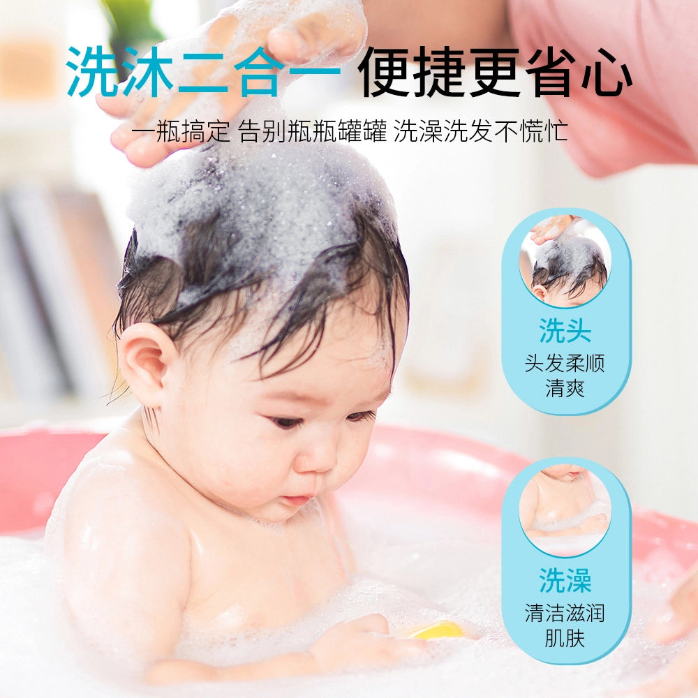 BIOAQUA Baby Milk Extract 2 in 1 Shampoo Body Wash Botanical Extracts Soft Smooth Moisturizing Shower Gel 500ml