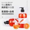 IMAGES Blood Orange Essence Hydra Shower Gel Body Wash 550ml