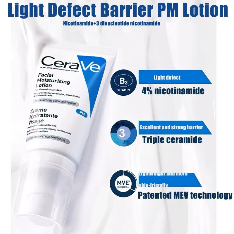 CeraVe PM Facial Moisturizing Lotion 52ml