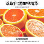 IMAGES Blood Orange Essence Hydra Shower Gel Body Wash 550ml