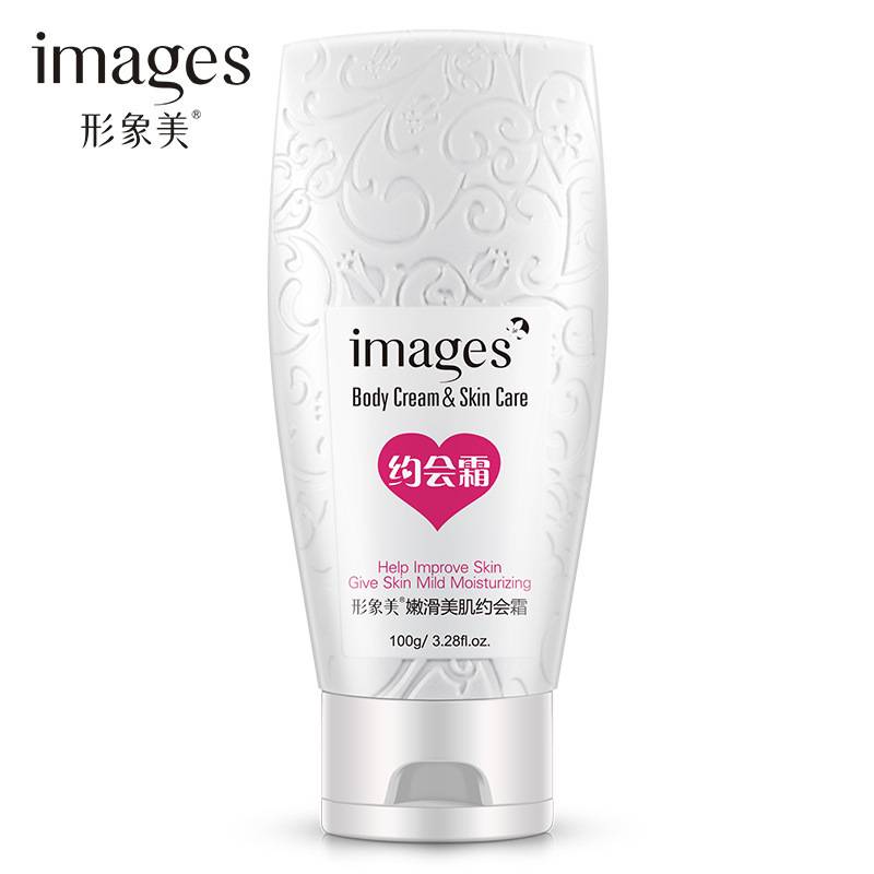 IMAGES Pearl Delicate Silky Body Cream 100g