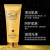 Venzen Snail Silky Gold Cleanser 100g