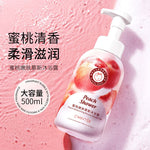 Zhiduo Peach Mousse Body Wash 500ml